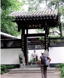 杭州西湖多個名勝故居變?yōu)樗饺藭隣幾h
