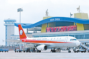 萬州機場擴建 今后可起降波音737