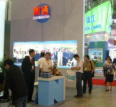 南通在第三屆中國(guó)國(guó)際服務(wù)外包大會(huì)上備受關(guān)注