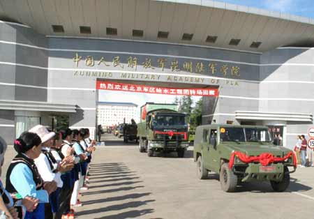 北京軍區(qū)給水工程團(tuán)轉(zhuǎn)戰(zhàn)廣西