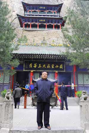 從“挖煤”到“挖文化”——楊連富書寫山西煤老板的另類傳奇