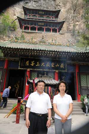 從“挖煤”到“挖文化”——楊連富書寫山西煤老板的另類傳奇