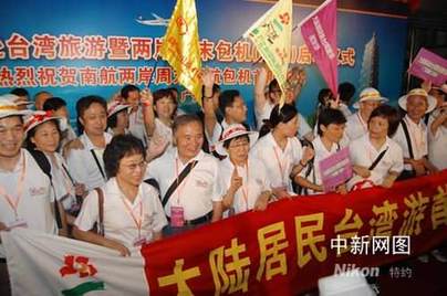 臺(tái)灣擬放寬大陸游客“入臺(tái)證”有效期至3個(gè)月