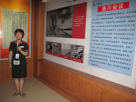 洛川會議紀念館將首次面向全國大規(guī)模征集文物史料