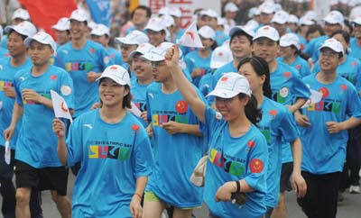 全國九城市長跑共慶第24屆奧林匹克日