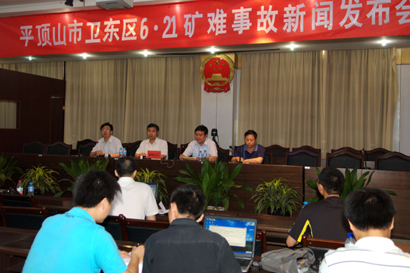 平頂山礦井發(fā)生爆炸事故 4官員被問(wèn)責(zé)