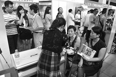 平行志愿填報技巧攻略