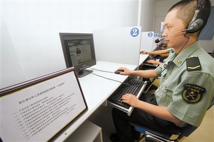 解放軍新條令禁網(wǎng)上征婚 嚴(yán)禁建網(wǎng)站開博客(圖)