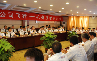 東航云南分公司“安全生產(chǎn)月”活動形式多樣效果顯著