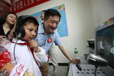 關(guān)愛(ài)留守兒童 “彩虹家園”又添新基地