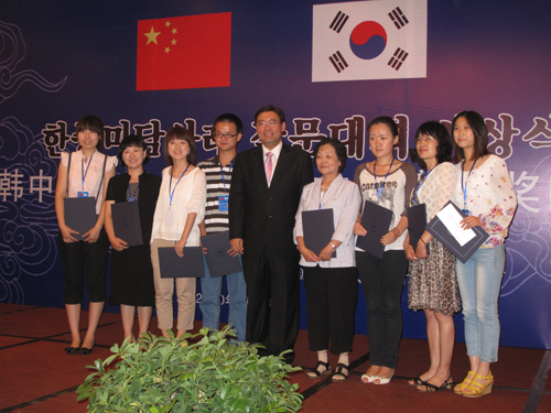 首屆韓中美談佳話征文大賽在遼寧沈陽(yáng)落幕