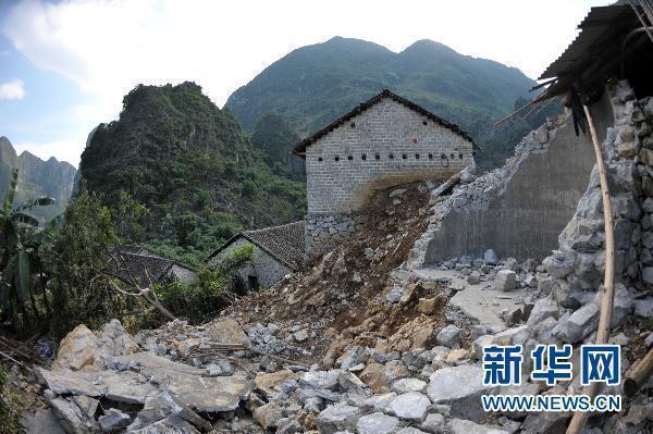 廣西凌云一村屯山體崩塌 近400名瑤胞被緊急轉(zhuǎn)移