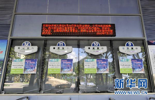 深圳東部華僑城“太空迷航”事故過程查明