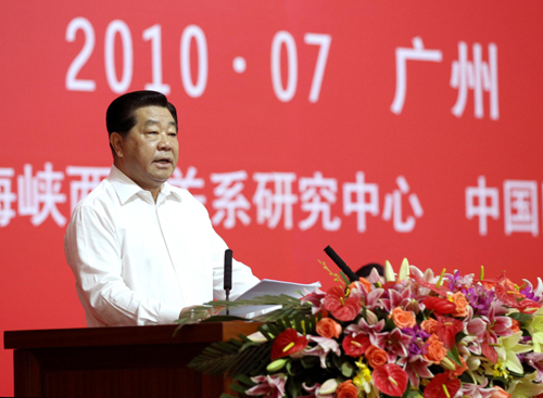 第六屆兩岸經(jīng)貿(mào)文化論壇開幕