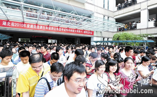 湖北省近7萬人趕考公務(wù)員 平均13人競(jìng)爭(zhēng)一職位