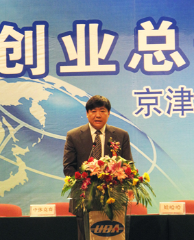 武清開發(fā)區(qū)創(chuàng)業(yè)總部基地60億打造京津新“智庫”