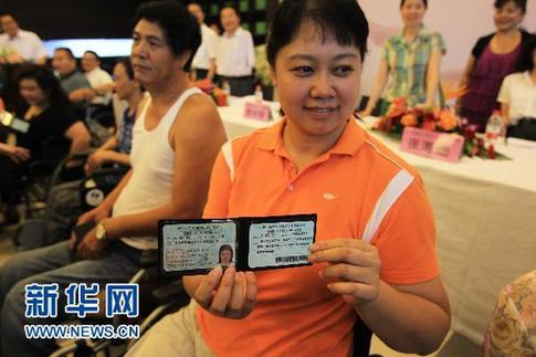 北京首發(fā)殘疾人C5駕照