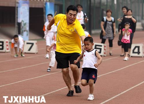 第四屆中國(guó)移植運(yùn)動(dòng)會(huì)在天津開幕