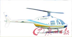 東莞富豪動(dòng)用私人直升機(jī)追劫匪續(xù)：獲2萬(wàn)元獎(jiǎng)勵(lì)