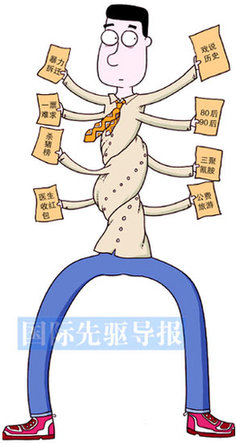 媒體列出社會(huì)習(xí)慣的50個(gè)異?,F(xiàn)象 礦難頻發(fā)居首