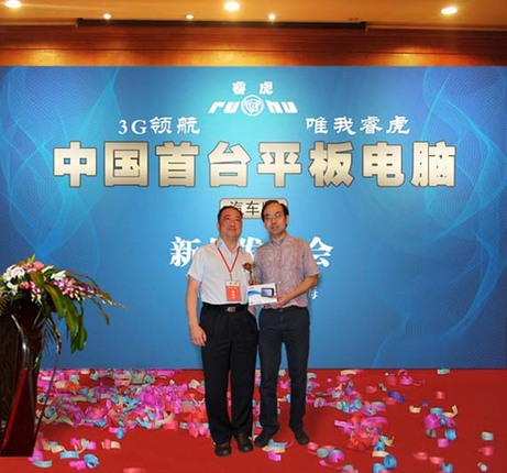 中國(guó)首臺(tái)汽車版平板電腦上海世博熱潮中隆重上市