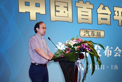 中國(guó)首臺(tái)汽車版平板電腦上海世博熱潮中隆重上市