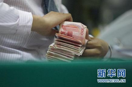 匯改五周年--推進人民幣匯改 實現(xiàn)經(jīng)濟又好又快發(fā)展