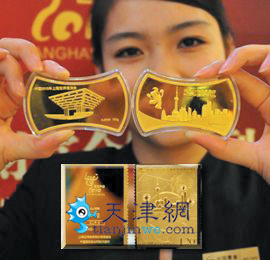 世博特許商品天津叫座 郵冊、金磚賣得最好