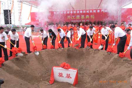 民企華信裝備制造集團(tuán)投資17億元建城軌配套產(chǎn)業(yè)園