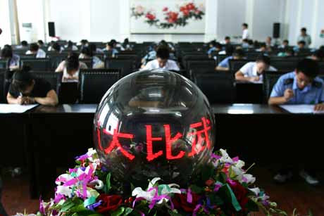 “遼寧環(huán)境監(jiān)測專業(yè)技術(shù)人員大比武”活動舉行