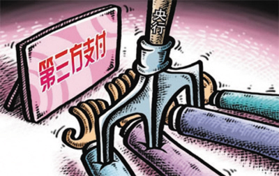 你的購物卡和網(wǎng)上支付安全嗎--預(yù)付費市場追蹤調(diào)查