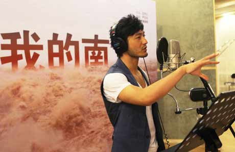 黃曉明錄制抗洪救災(zāi)公益歌曲《我的南方》