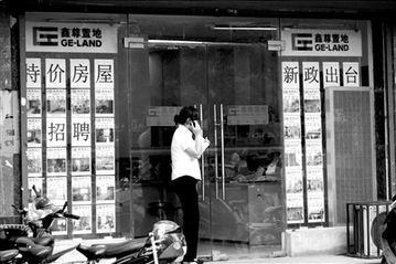 樓市新政執(zhí)行滿百日 成交量暴跌價微降(圖)