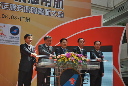 南航召開亞運服務(wù)保障誓師大會