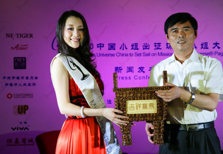 唐雯代表中國攜國家禮物啟程赴美參加59屆環(huán)球小姐總決賽