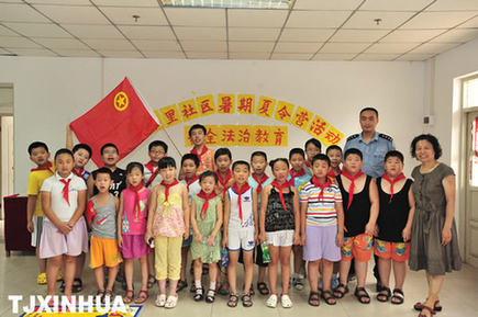 小學(xué)生安全教育走近暑期夏令營