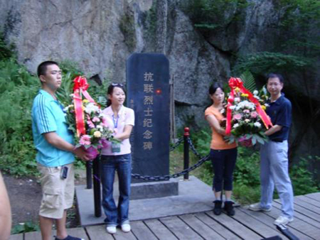 抗聯(lián)革命烈士犧牲紀念地——七星峰