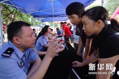 重慶戶籍制度改革全面啟動(dòng) 首日超10萬(wàn)人咨詢