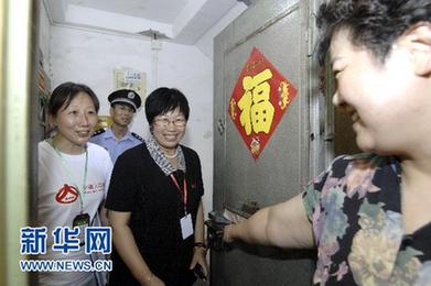 北京人口普查開始摸底 個別不法分子冒充調(diào)查員入戶