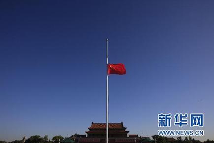 國際社會(huì)繼續(xù)就舟曲特大山洪泥石流災(zāi)害向中方表示慰問