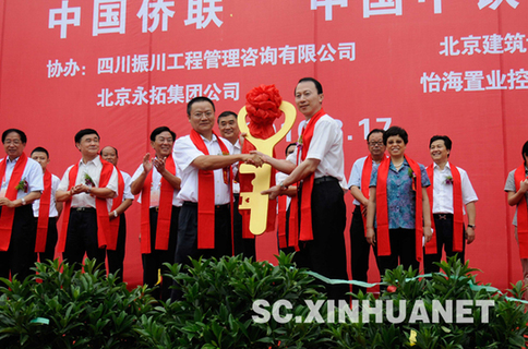 新北川中學(xué)竣工