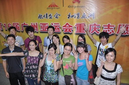 390人海選入圍10人 亞運會重慶志愿者昨進行選拔