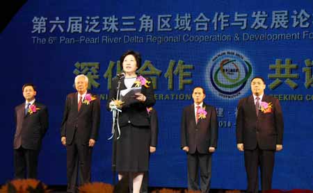 第六屆泛珠論壇暨經(jīng)貿(mào)洽談會福州開幕