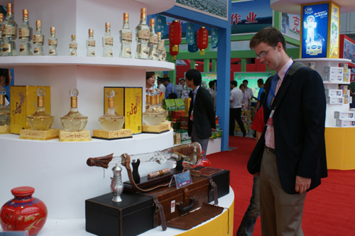 中國(guó)（齊齊哈爾）第十屆綠色食品博覽會(huì)