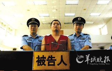 槍殺兩名警察的胡益華復(fù)核裁定判處死刑