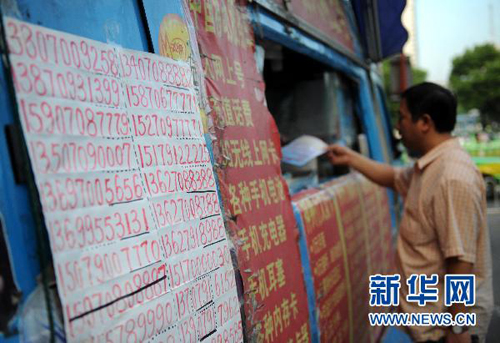 當(dāng)手機(jī)實(shí)名制遭遇“軟執(zhí)行”