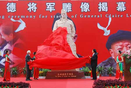 第四屆中國芷江·國際和平文化節(jié)隆重開幕