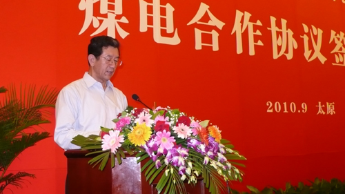 中電國際擬在晉建設(shè)5000兆瓦總裝機規(guī)模大型煤電基地