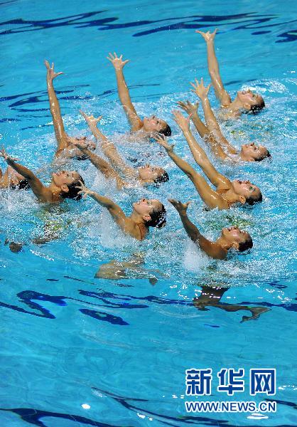 花樣游泳——世界杯：中國隊獲自由組合賽亞軍
