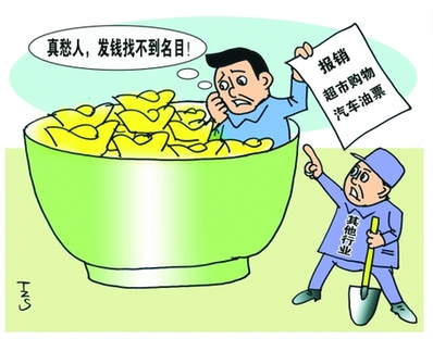 中秋節(jié)“曬”福利:有人發(fā)1.8萬 有人發(fā)100塊(圖)